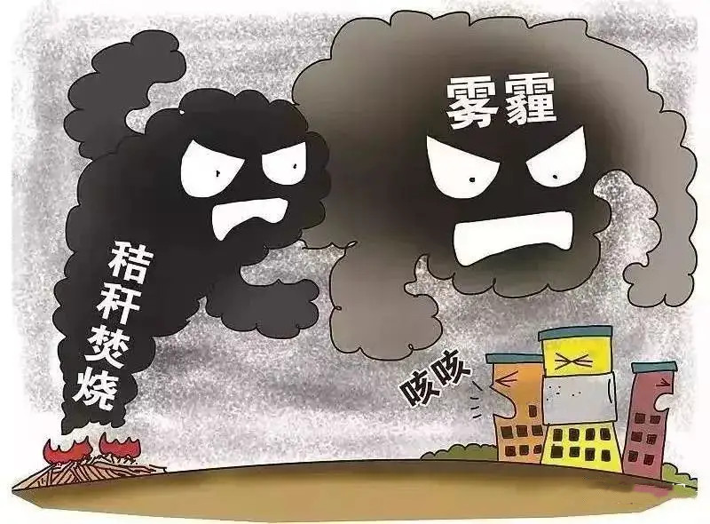 大气污染